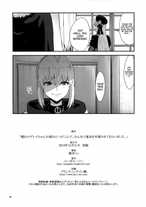 (C97) [Manga Super (Nekoi Mie)] Taking Advantage of Gray-chan Weakness, We Graduated from our Virginity. (Lord El-Melloi II Sei no Jikenbo) [English] (UncontrolSwitch) - Page 35