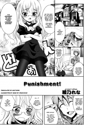 [Ayano Rena] Punishment! (COMIC RiN 2011-07) [English] [Mistvern] - Page 2