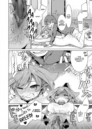 [Yukiri Takashi] Narikiri Wan Nyan | Dog & Cat Roleplay (COMIC Megastore Alpha 2017-05) [English] [Digital] [Redlantern] - Page 19