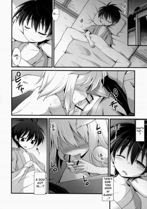 (C86) [Akuten Soushin (Kokutou Nikke)] Momiji Oneechan Wa Toshiue No Kanojyo!! | Big Sis Momiji Is My Older Girlfriend!! (Touhou Project) [English] - Page 22