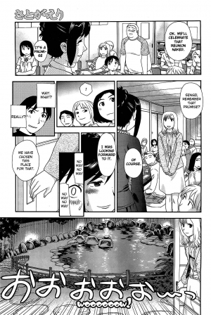 [Suehirogari] Satogaeri (Comic Hotmilk 2012-12) [English] {Munyu} - Page 10