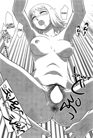 [Suehirogari] Satogaeri (Comic Hotmilk 2012-12) [English] {Munyu} - Page 20