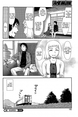 [Suehirogari] Satogaeri (Comic Hotmilk 2012-12) [English] {Munyu} - Page 21