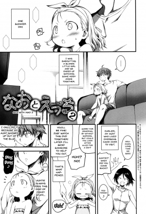 [Kikurage] Kimi to H | Getting Lewd With You [English] [Doujins.com] - Page 80