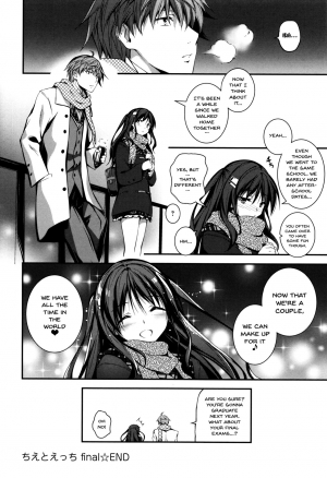 [Kikurage] Kimi to H | Getting Lewd With You [English] [Doujins.com] - Page 133