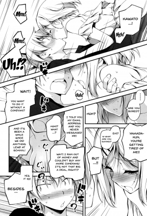 [Kikurage] Kimi to H | Getting Lewd With You [English] [Doujins.com] - Page 201