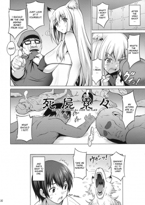 (C74) [FREAKS (Mike, Onomeshin)] Wagaya no Chichikami-sama. (Wagaya no Oinari-sama. [Our Home's Fox Deity.]) [English] {doujin-moe.us} - Page 20