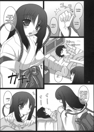 (C74) [FREAKS (Mike, Onomeshin)] Wagaya no Chichikami-sama. (Wagaya no Oinari-sama. [Our Home's Fox Deity.]) [English] {doujin-moe.us} - Page 21