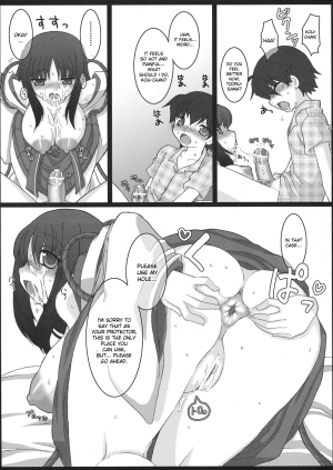 (C74) [FREAKS (Mike, Onomeshin)] Wagaya no Chichikami-sama. (Wagaya no Oinari-sama. [Our Home's Fox Deity.]) [English] {doujin-moe.us} - Page 25