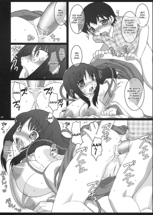 (C74) [FREAKS (Mike, Onomeshin)] Wagaya no Chichikami-sama. (Wagaya no Oinari-sama. [Our Home's Fox Deity.]) [English] {doujin-moe.us} - Page 26