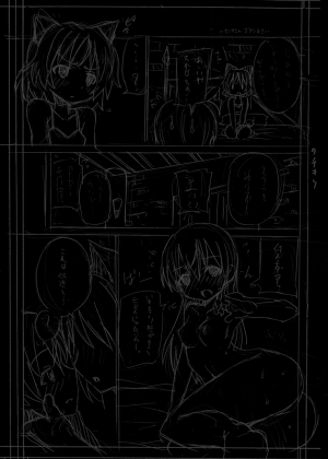(SC41) [Nounai Kanojo (Kishiri Toworu)] Snow Land Witches (Strike Witches) [English] - Page 4