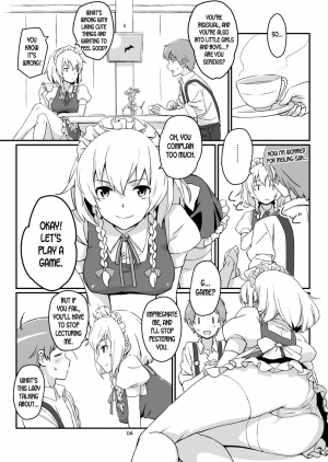 [Vitamin Gohan (Hasegawa Keita)] Naisho no Sakuya-san (Touhou Project) [English] [desudesu] [Digital] - Page 5