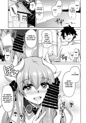 (C92) [Dokomademo Aoi Sora ni Ukabu Niku. (Nikusoukyuu.)] Ai wa... Omoi kurai ga Choudo Ii (Fate/Grand Order) [English] [Doujins.com] - Page 4