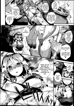 [Shindou] Torotoro Umauma Miruku | Delicious Syrupy Milk (COMIC Unreal 2014-08 Vol. 50) [English] [sureok1] - Page 7