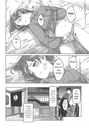 (C95) [telomereNA (Gustav)] Minami datte Yuuwaku Shimasu yo? (THE IDOLM@STER CINDERELLA GIRLS) [English] [DarkLight96] - Page 14