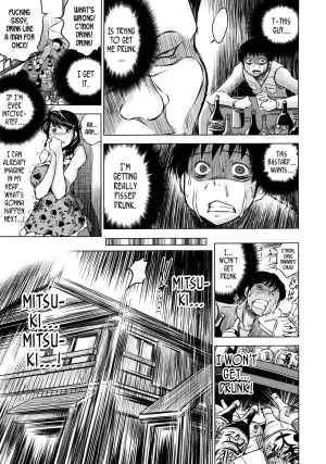 [Ryuuga Sin] Mitsuki (NTR Ai) [English] [DKKMD Translations] - Page 8