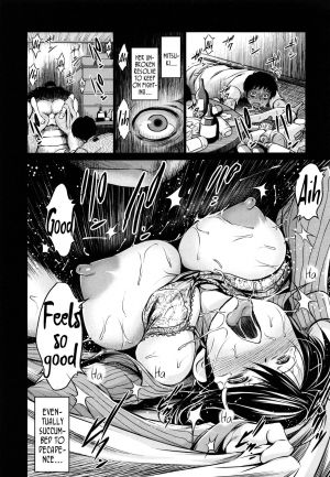 [Ryuuga Sin] Mitsuki (NTR Ai) [English] [DKKMD Translations] - Page 24