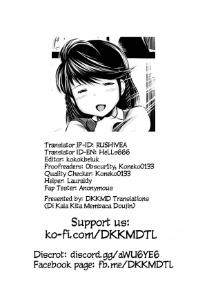 [Ryuuga Sin] Mitsuki (NTR Ai) [English] [DKKMD Translations] - Page 42