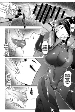 (Futaket 15.5) [Morigotatsu (Kotatsu Tomodachi)] DUAL:ENGINES (Street Fighter) [English] [DKKMD Translations] - Page 12