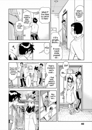 [Honna Wakou] HadaCamera / Naked Camera CH.2 [English] [Nitori] - Page 9