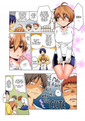 [Matsuyama Hayate] Gender Bender Into Sexy Medical Examination! You said that you were only going to look... 4 [English] [SachiKing] [Digital] - Page 21
