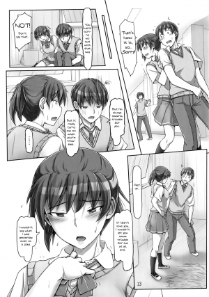 (C90) [UGC (Sasaki Akira)] Komarasetai, Itoshii Hito (Amagami) [English] [KUPA] - Page 13