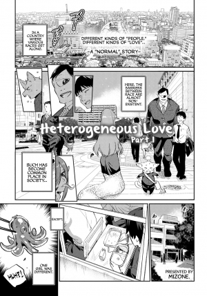 [Mizone] Ishu Renai | Heterogeneous Love Ch. 1 [English] - Page 3