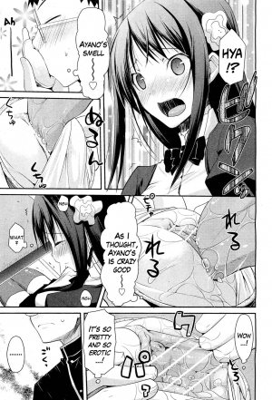 [Taropun] Linked Mirror (COMIC Aun 2011-10) [English] [EHCOVE] - Page 12