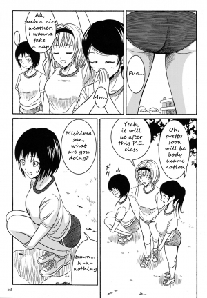 (C84) [Namiroji (Shiina Nami)] Haisetsu Shoujo Soushuuhen Ch. 3 [English] [anidra] - Page 3