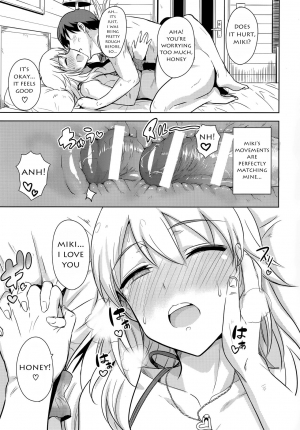 (C89) [PLANT (Tsurui)] Oshiete MY HONEY 2 Kouhen (THE IDOLM@STER) [English] - Page 25