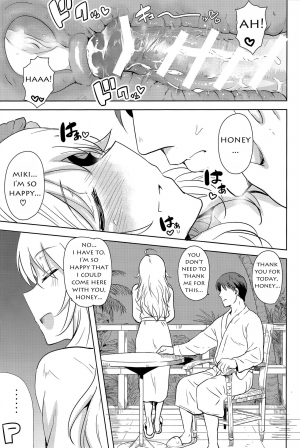 (C89) [PLANT (Tsurui)] Oshiete MY HONEY 2 Kouhen (THE IDOLM@STER) [English] - Page 29