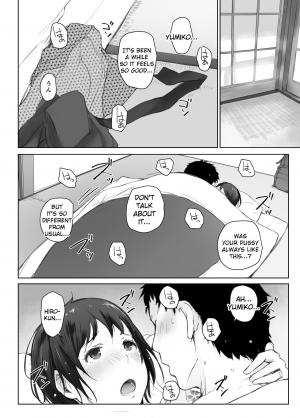 [Arakureta Monotachi (Arakure)] Hitozuma to NTR Chounai Ryokou -Futsukame- [English] [Cid's Premium] - Page 8