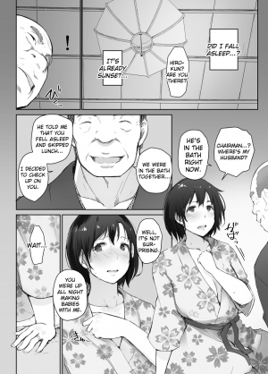 [Arakureta Monotachi (Arakure)] Hitozuma to NTR Chounai Ryokou -Futsukame- [English] [Cid's Premium] - Page 12