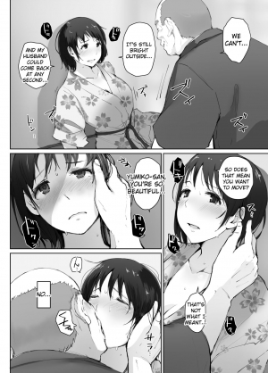 [Arakureta Monotachi (Arakure)] Hitozuma to NTR Chounai Ryokou -Futsukame- [English] [Cid's Premium] - Page 13