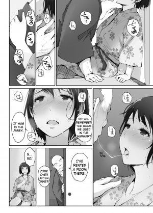 [Arakureta Monotachi (Arakure)] Hitozuma to NTR Chounai Ryokou -Futsukame- [English] [Cid's Premium] - Page 14