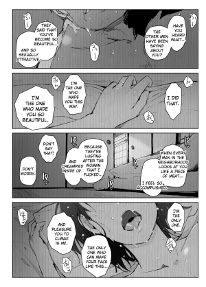 [Arakureta Monotachi (Arakure)] Hitozuma to NTR Chounai Ryokou -Futsukame- [English] [Cid's Premium] - Page 32