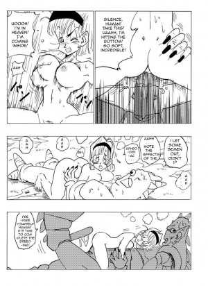 [Yamamoto] Fake Namekians (Dragonball) [English] - Page 18