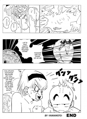 [Yamamoto] Fake Namekians (Dragonball) [English] - Page 25