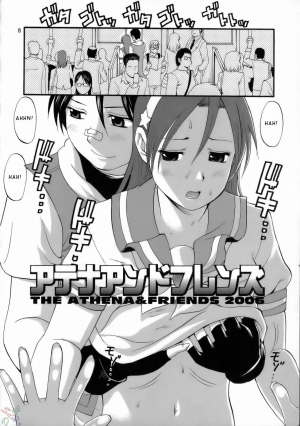 (C71) [Saigado] THE ATHENA & FRIENDS 2006 (King of Fighters) [English] [SaHa] - Page 8