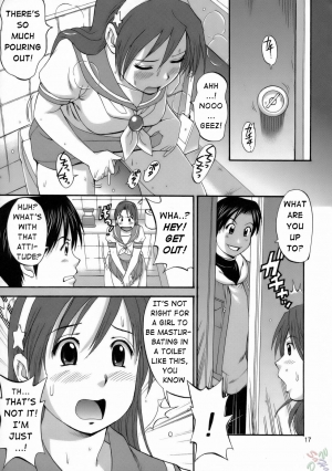 (C71) [Saigado] THE ATHENA & FRIENDS 2006 (King of Fighters) [English] [SaHa] - Page 17