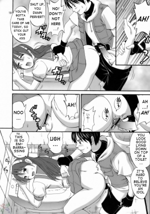 (C71) [Saigado] THE ATHENA & FRIENDS 2006 (King of Fighters) [English] [SaHa] - Page 18