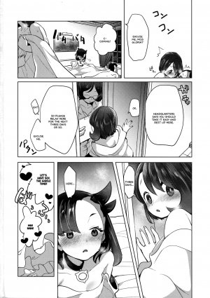 [chori (Chorimokki)] Marnie wa Yuuri kara Amai Ringo o Futatsu Moraimashita. | Marnie got Two Sweet Apples from Gloria (Pokémon Sword and Shield) [English] =White Symphony= - Page 26