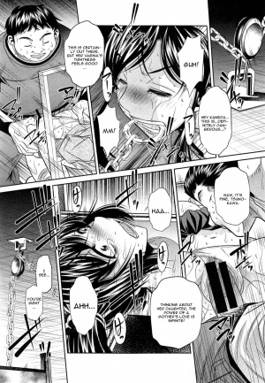 [NABURU] Yokubou no Shuuraku Ch. 2 (COMIC Shingeki 2014-11) [English] [CGrascal] - Page 19