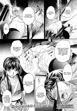 [NABURU] Yokubou no Shuuraku Ch. 2 (COMIC Shingeki 2014-11) [English] [CGrascal] - Page 25