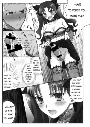 (SUPER22) [Altopia (Alto)] Watashi no Archer | My Archer (Fate/stay night) [English] =SW= - Page 7