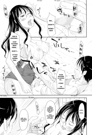 [Shiun] Mamagoto (Maman Love 4) [English] {Shinkage} - Page 16