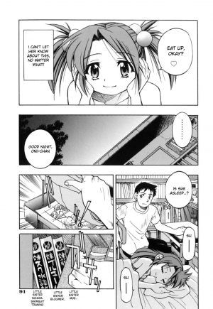 [Inoue Yoshihisa] Comic Sister [English] {desudesu} - Page 10