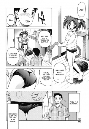 [Inoue Yoshihisa] Comic Sister [English] {desudesu} - Page 15