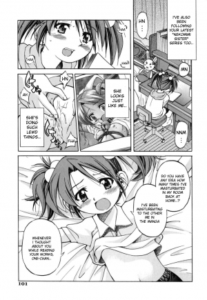 [Inoue Yoshihisa] Comic Sister [English] {desudesu} - Page 20