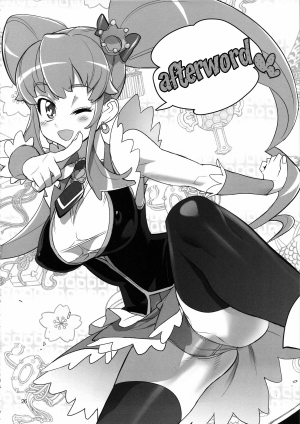 (C85) [Digital Accel Works (INAZUMA)] Inazuma Sanshiki Yuugou Dan | Inazuma Triple Fusion Bomb (Various) [English] {doujin-moe.us} - Page 26